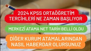 2024 KPSS ORTAÖĞRETİM TERCİHLERİ NE ZAMAN BAŞLIYOR [upl. by Eldoree970]