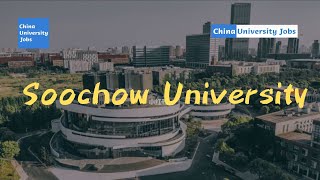 Soochow University [upl. by Aloysia]