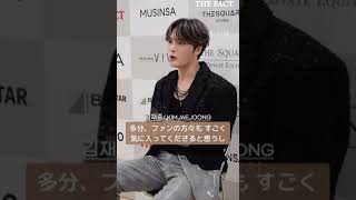 ジェジュンが明かしたジュンスと合同コンサート結成の秘話は？ 【2024TMA】🔰字幕訳 [upl. by Letnom964]