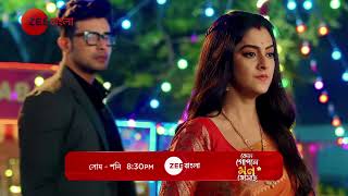 Shyamoli Exposes Aahana  Kon Gopone Mon Bheseche  সোম  শনি  830 PM  Promo  Zee Bangla [upl. by Anifad]