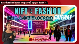 NIFT Fashion Design Course Details Malayalam  Admission മുതൽ Placement വരെ😍 nift fashiondesigning [upl. by Mable]