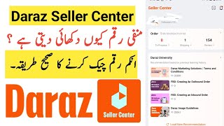 Right way to check income on daraz seller center  Daraz Income Statement Daraz Financial Statement [upl. by Odlaumor791]