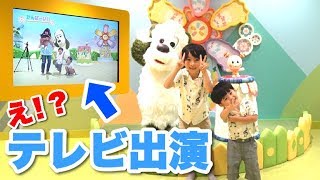 【まさかのテレビ出演！？】にこはぴきっずと、モーリーファンタジーで兄弟仲良く遊んだよ！ [upl. by Alberik]