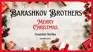 САНА ДЬЫЛЛАА5Ы ЛАСТ СТРИМ в CounterStrike  КС 2 ХАЙА ТАРДАРГА  САХАЛЫЫ СТРИМ [upl. by Najar]