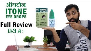 itone eye drop Review आई टोन ऑय ड्राप  Benefits ingredients Side effects full explanation [upl. by Merp]