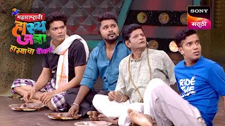 Maharashtrachi HasyaJatra  महाराष्ट्राची हास्यजत्रा  Ep 427  Full Episode [upl. by Ahseiat]