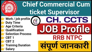 CCCTS new post  ch ccts chief commercial ticket Supervisor work  chief ccts full information [upl. by Nnylirej]