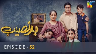 Badnaseeb  Episode 52  6th January 2022  HUM TV Drama [upl. by Cuhp]