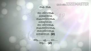 Tharakapennale  Lyrical Karaoke  നാടൻപാട്ടുകൾ [upl. by Wallack]