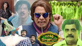 The Most Thrilling and Horror Scene  Maragadha Naanayam  Aadhi  Nikki Galrani  Munishkanth [upl. by Cone]