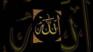 Sahfa Al Naat Pak muslimgod 🕋 viral trend 🕋 beautiful [upl. by Donielle]