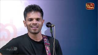 arjumann චුටි කාලේ අපි වැස්සේ නානකොට live perform කරපු හැටි  කොඩි ගහ යට  Kodi Gaha Yata [upl. by Noiro]