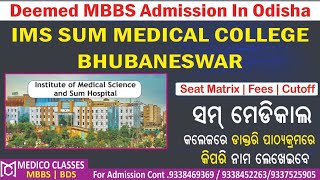 IMS SUM Medical College 🔥 MBBS Admission 🔥 Seats Fees Cutoff 🔥 NRI Documents 🔥 Medico neet mbbs [upl. by Annaerdna]