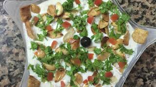 Eggplant Fatteh  l Simple Mediterranean Dish [upl. by Anirod630]