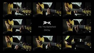 《Crows Zeroクローズ Zero》OST  Into The Battlefield  ZinCsy「Acoustic Guitar」 [upl. by Alius]