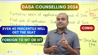 DASA Counselling 2024  NIT amp IIIT Seats MADE EASY  Everything about DASA amp CIWG  Full Explanation [upl. by Klute400]