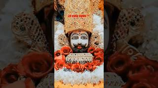 Jai shree shyam❤️ shorts virar video 🚩💯 [upl. by Dira]