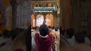 bhakti ytshorts bhajan reels shorts viralvideo krishna vrindavan trending love bhakti [upl. by Ytineres585]