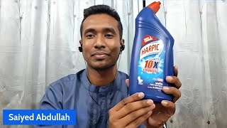 Harpic meme template  Saiyed Abdullah  Nijhoom Majumder  Bangla Talk Show [upl. by Adahsar]