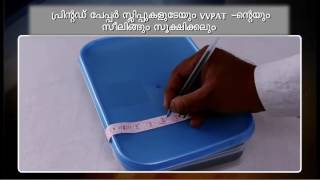 4 VVPAT MALAYALAM [upl. by Attevaj]