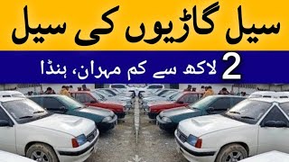 A review of cheap sales offer cars  cars priced below 2 lakhs  suzuki mehran fx Honda and other [upl. by Ael]