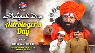 Astrologers Day  Malgudi Days Episode 47  Watch in Bengali Malayalam Marathi Kannada Telugu [upl. by Yltnerb]