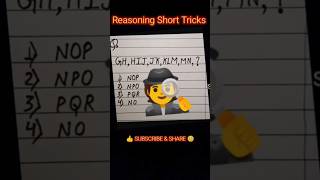 Reasoning Short TricksSSC GD Reasoning 2024 Analogy Reasoning Practice Maths Simple Easy 55M [upl. by Essyle]