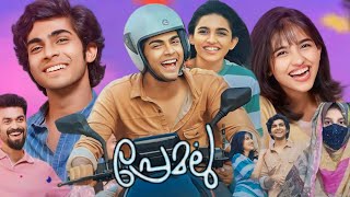 Premalu Full Movie In Malayalam 2024  Mathew Thomas  Naslen K Gafoor  Movie Review amp Facts HD [upl. by Oinotnanauj541]