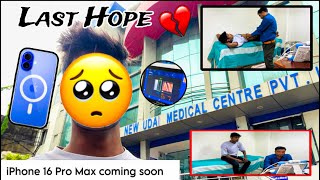 Last hope 😭🥹  iphone 16 pro max coming soon  Doctor ke pass jana pada 🥺👀 [upl. by Bergin434]