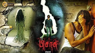 Pisasu  பிசாசு  Tamil Full Movie  Mysskin  Naga Prayaga Martin Radharavi Raj Kumar [upl. by Guntar657]