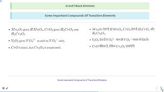 d and f Block Elements Part 5 SATHEEMED swayamprabha medicalentranceexam [upl. by Witha715]