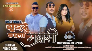 Sungre Ngala madrasi New Tamang Selo song by Ranjit Waibajitu LopchanShusil Lopchan 20232079 [upl. by Esiahc]