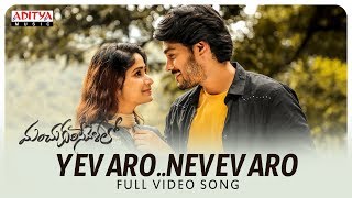 YevaroNevevaro Full Video Song  Manchukurisevelalo Songs  Ram Karthik Pranali Ghogare [upl. by Eralcyram]