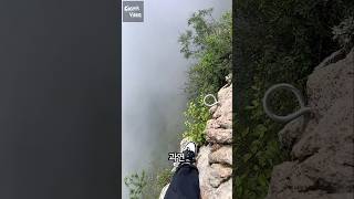 Method of securing metal supports installed on a cliff [upl. by Peddada667]