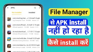 File Manager se APK install nhi ho raha hai  File Manager app not installing Problem [upl. by Annael]