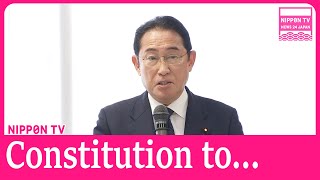 Kishida to hand over LDP discussions on constitutional revision to successor [upl. by Sproul]