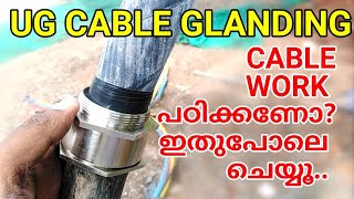 UG CABLE GLANDING UG കേബിൾ വർക്ക്‌ പഠിക്കാം CRUSHER ELECTRICAL WORK PART 7 [upl. by Ynatil]