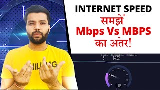 Understand your Internet Speed – Megabits vs Megabytes  Explained [upl. by Isador]