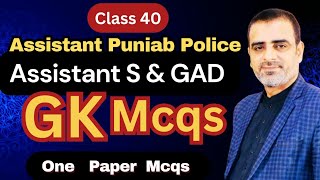 Most Repeated Questions for Assistant S and Gad  Assistant Punjab Police exam [upl. by Barfuss]