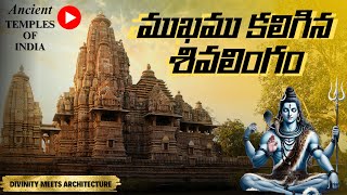 Srimukalingam Temple  Mystical Journey to the Divine  Srikakulams Ancient Gem [upl. by Broeker414]