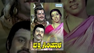 Kannada Movies Full  Bhaktha Siriyala  Dr Mysore Lokesh [upl. by Almallah]