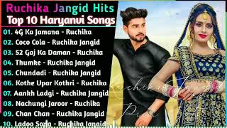 Ruchika Jangid New Haryanvi Songs  New Haryanvi Jukebox 20240  Ruchika Jangid All Superhit songs [upl. by Pigeon604]