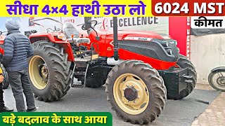 बड़े बदलाव के साथ आया नया Solis 6024 mst 4wd with planetary gear  solis tractor [upl. by Hodges]