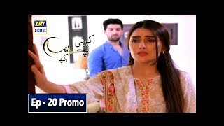 Koi Chand Rakh Episode 20  Promo   ARY Digital Drama [upl. by Aztinay207]