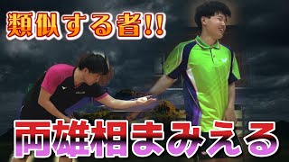 【シングルスリーグ】 同じ武器を持つ者が出会った瞬間 [upl. by Nole]