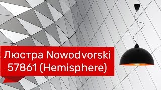 Люстра NOWODVORSKI 57861 NOWODVORSKI 4844 HEMISPHERE обзор [upl. by Boeschen]