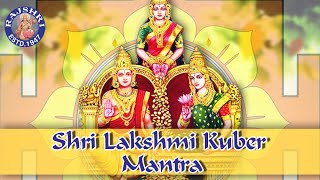 Sri Lakshmi Kubera Mantra With Lyrics  Mantra For Wealth amp Prosperity  लक्ष्मी कुबेर मंत्र [upl. by Adnarram]