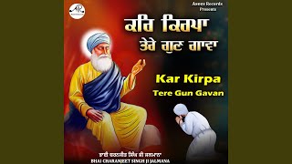 Kar Kirpa Tere Gun Gavan [upl. by Nile]