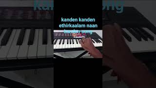 piano kanden kanden ethirkaalam naan kanden song [upl. by Acinahs]