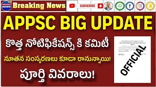 APPSC big update 2024 appsc job calendar news 2024 APpsc upcoming jobs 2024 appsc latest update [upl. by Kosey813]